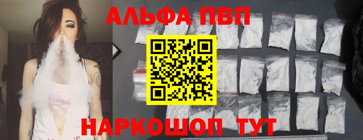 A PVP мука Вологда