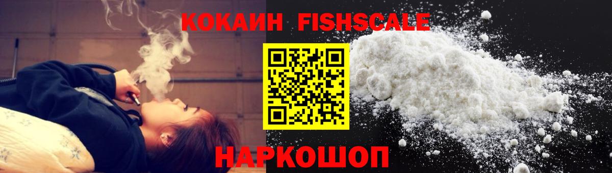 КОКАИН Колумбийский Вологда