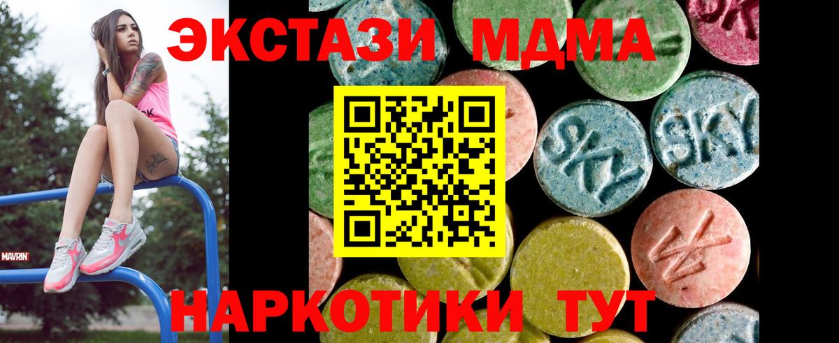 ЭКСТАЗИ круглые  Ecstasy louis Vuitton  купить  цена  Вход с VPN  Вологда  Экстази 