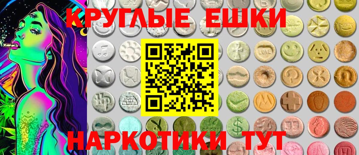 Экстази диски Вологда