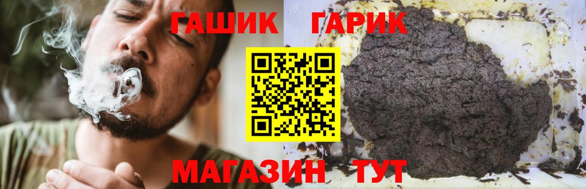 Вологда  ГАШИШ Premium  купить  цена  Вход с VPN  Гашиш Cannabis 