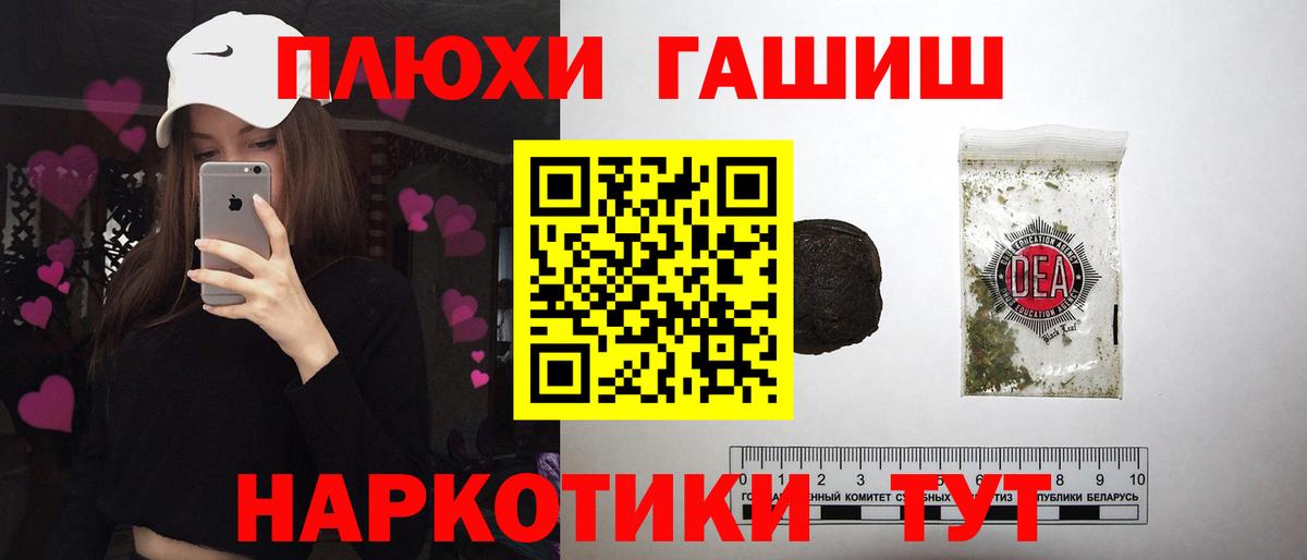 Меф Вологда