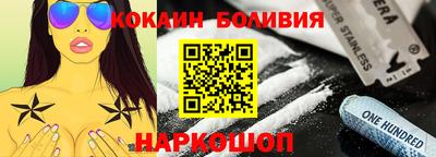 spice Бугуруслан