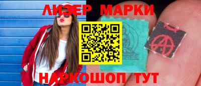 кокаин VHQ Бузулук