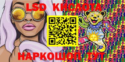 spice Бугуруслан