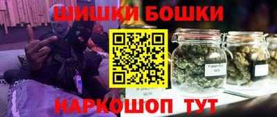 spice Бугуруслан
