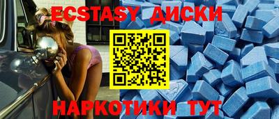 кокаин VHQ Бузулук