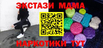 spice Бугуруслан