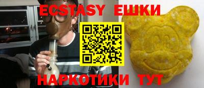 spice Бугуруслан