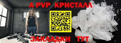 spice Бугуруслан