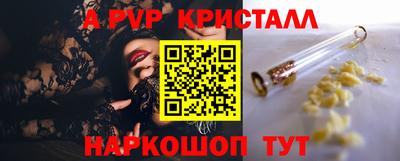 mdpv Будённовск