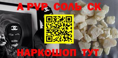 кокаин VHQ Бузулук
