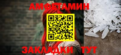 spice Бугуруслан