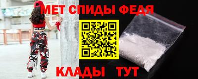 spice Бугуруслан