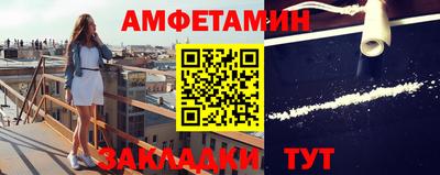 spice Бугуруслан