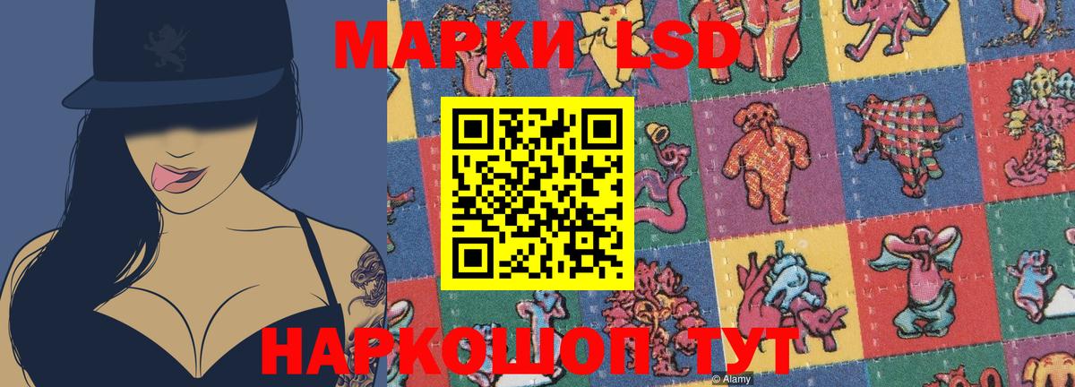 Лсд 25 экстази кислота Вологда