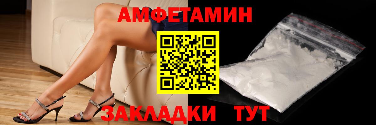 Первитин винт Вологда