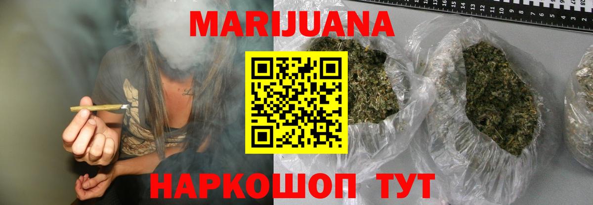 Конопля план Вологда