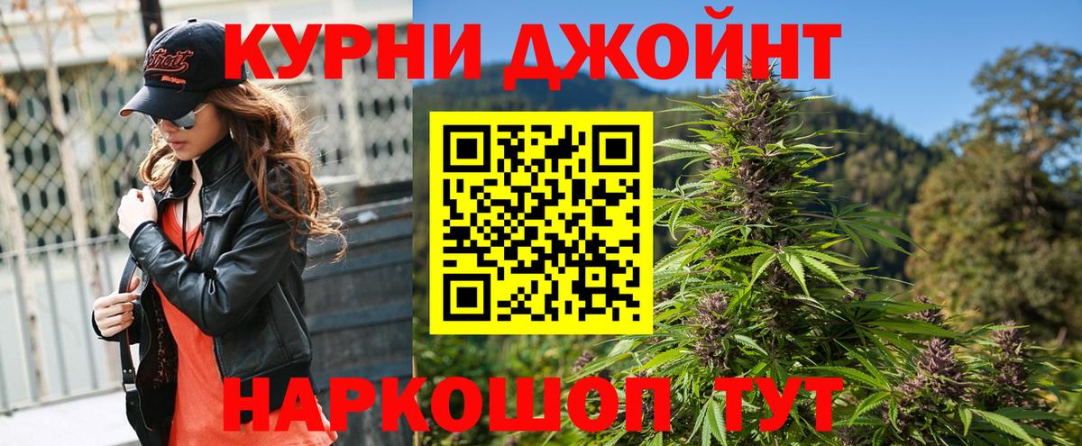 Вологда  Шишки марихуана план  Шишки марихуана индика  Вход с VPN 